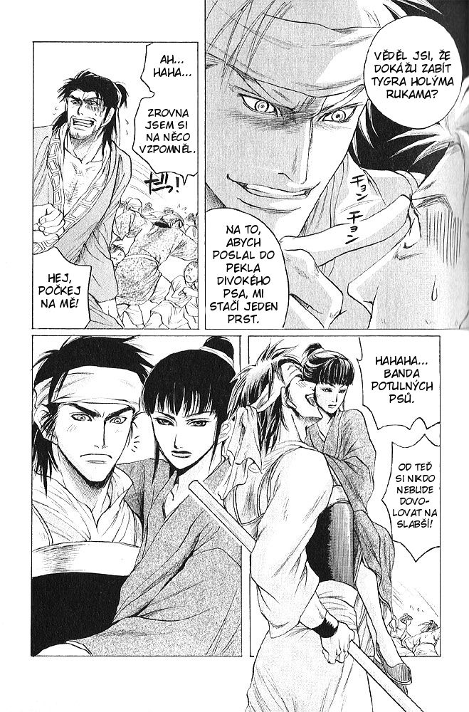 Kinpeibai Kinden Honoo no Kuchizuke v01 c01 - 013cz.jpg